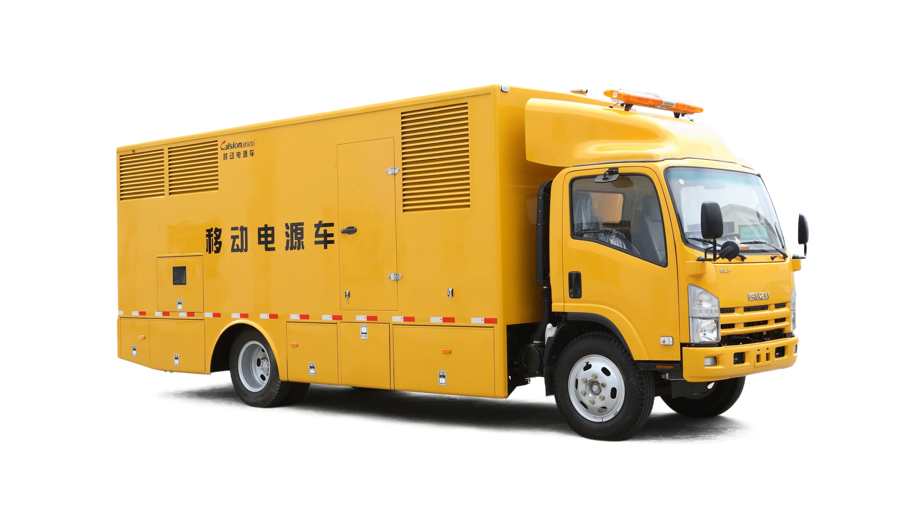 车载电站